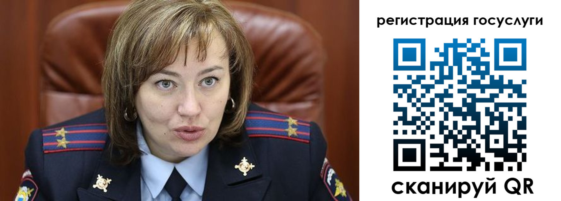 временная регистрация 2025 в Мыски