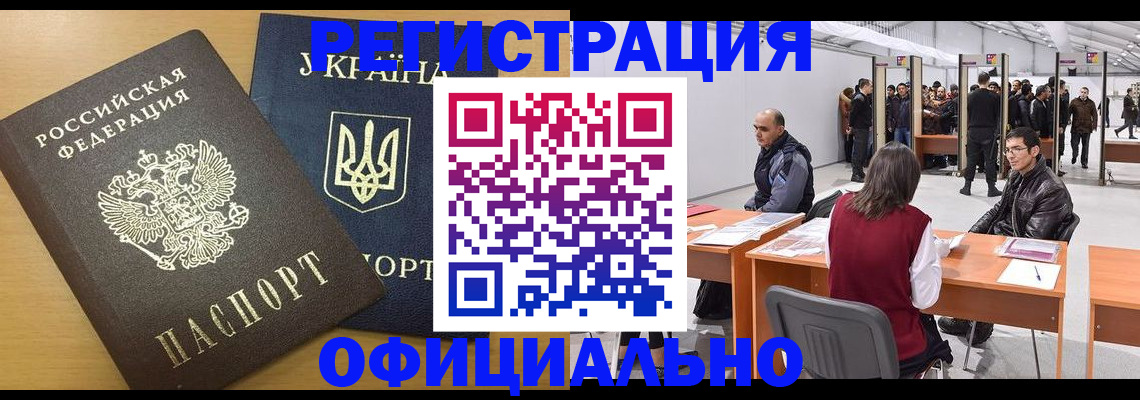 форма 3 в Мыски